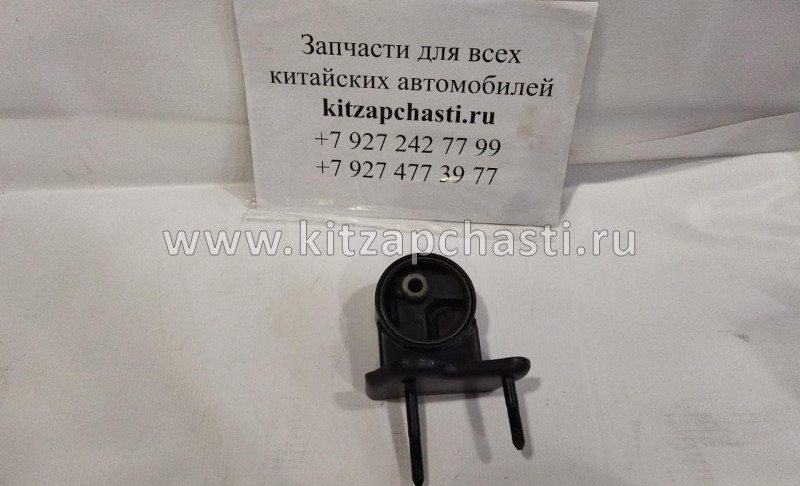 Опора двигателя задняя HAVAL H3  1001400XSZ08A