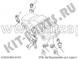 Блок управления парктроником (GC, GL) Livan X6 PRO  1017037007