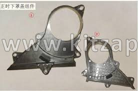 Крышка грм нижняя Great Wall Poer King Kong 1021070XED61