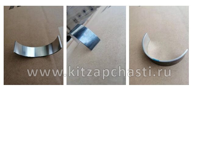 Вкладыш коренной Belgee X50+ 1040054700
