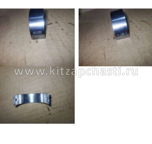 Вкладыш шатунный Belgee X50+ 1044040700