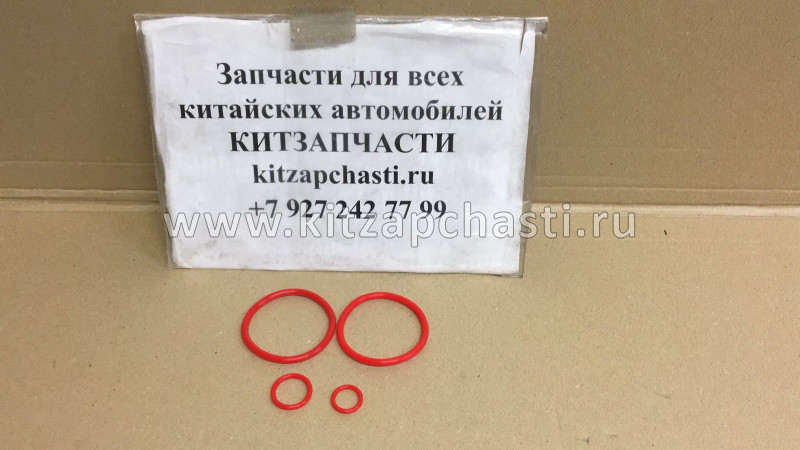 Ремкомплект цилиндра переключения передач HOWO