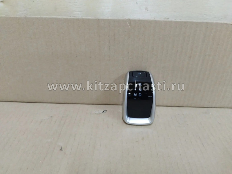 Рукоятка КПП CVT  Omoda S5 156000177AA