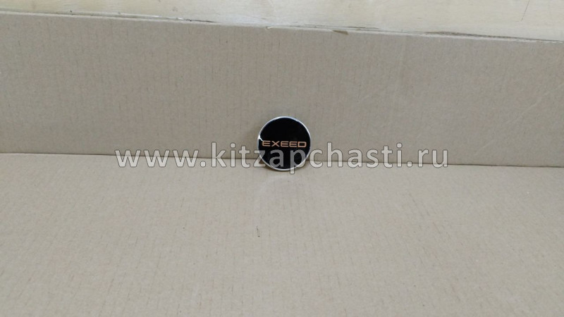 Колпачок диска EXEED VX FL 203000174AA