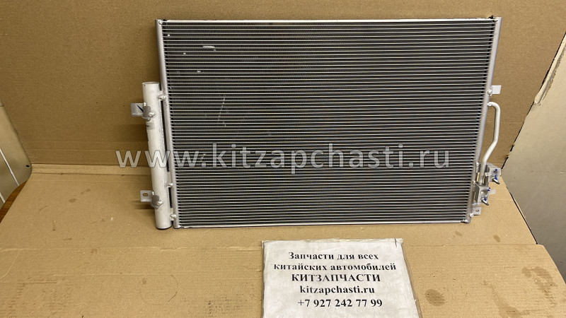 РАДИАТОР КОНДИЦИОНЕРА Chery Tiggo 4 FL 301000058AA