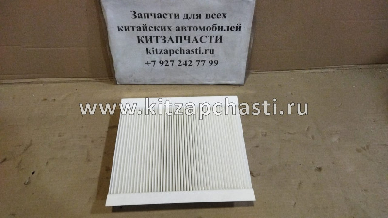 Фильтр воздушный Chery Tiggo 4 2рест 301001573AA