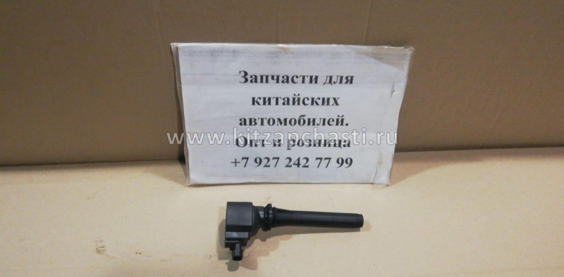 Катушка зажигания HAVAL H5 2рест 3705100BEC02