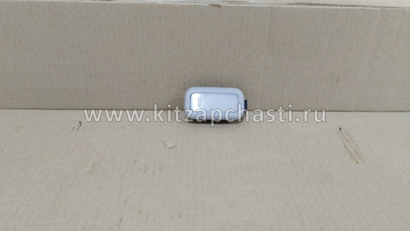 Плафон подсветки салона JAC S7 4104400U0010