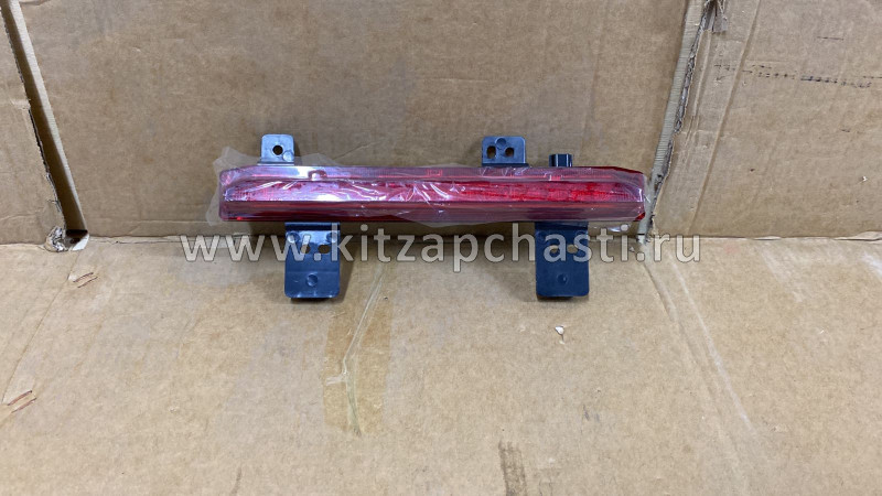 Фонарь противотуманный задний  HAVAL F7 2 pect   4116300XKN01A