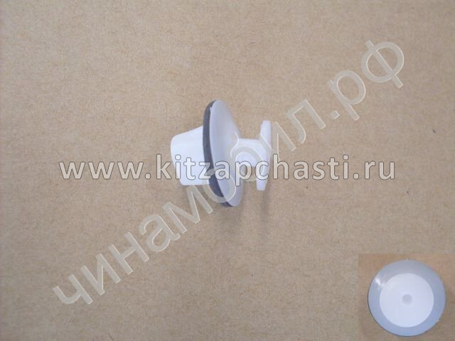 Клипса крепления заднего фонаря HAVAL F7 2 pect 4133011S08