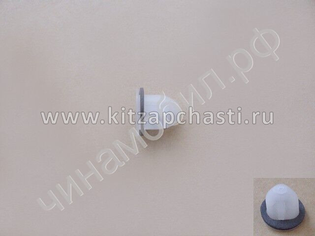 Клипса крепления заднего фонаря Haval H3 4133012S08