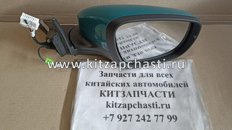 Зеркало заднего вида правое Chery Tiggo 7 Pro 601000145AADQJ