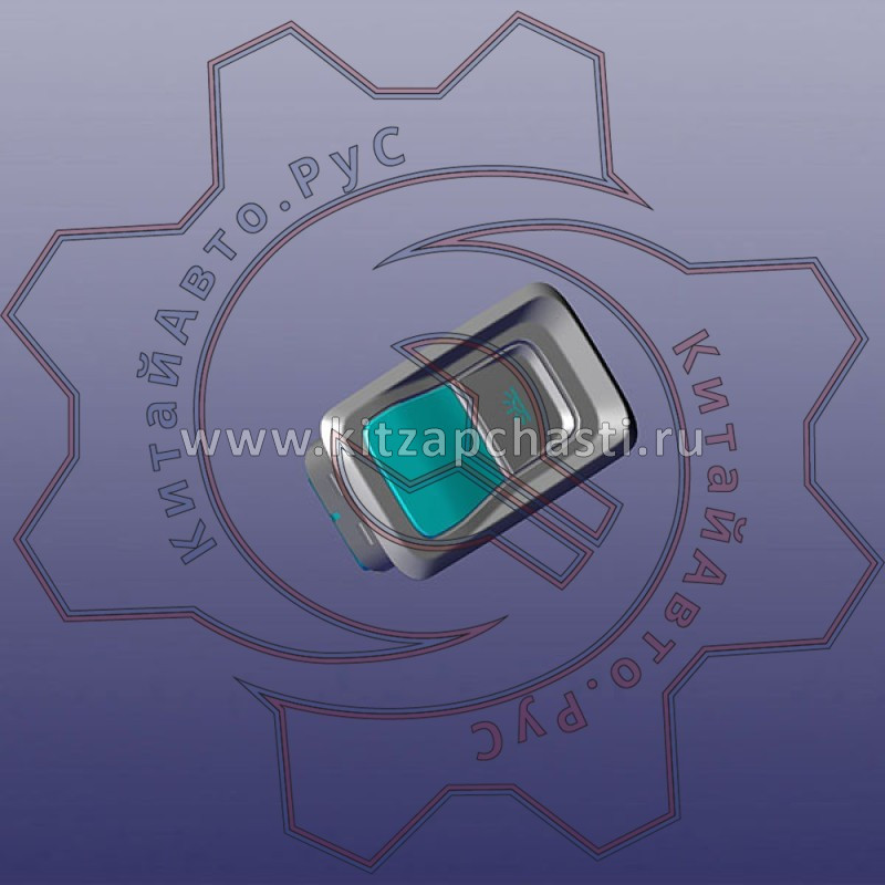 Плафон освещения салона задний правый EXEED VX FL 605001174AA