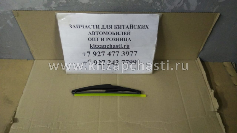 Щётка стеклоочистителя заднего TENET T7 608000107AA
