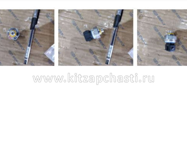 Датчик давления кондиционера Geely Preface 8010054400