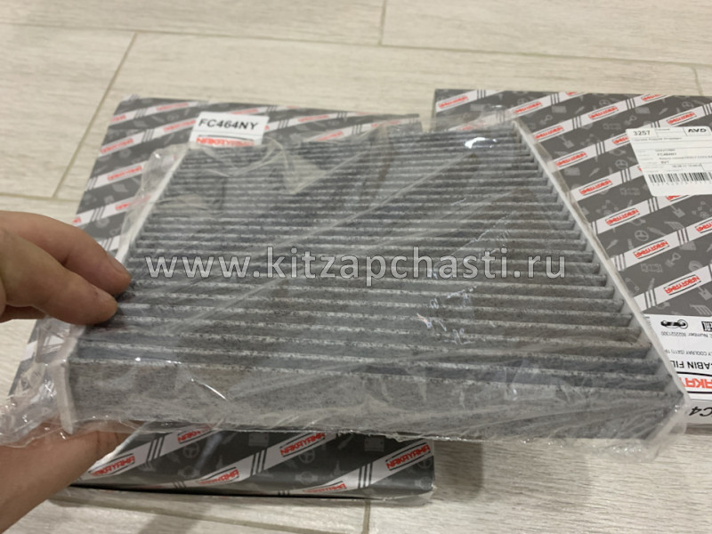 Фильтр салонный угольный Livan S6 PRO   8022021300