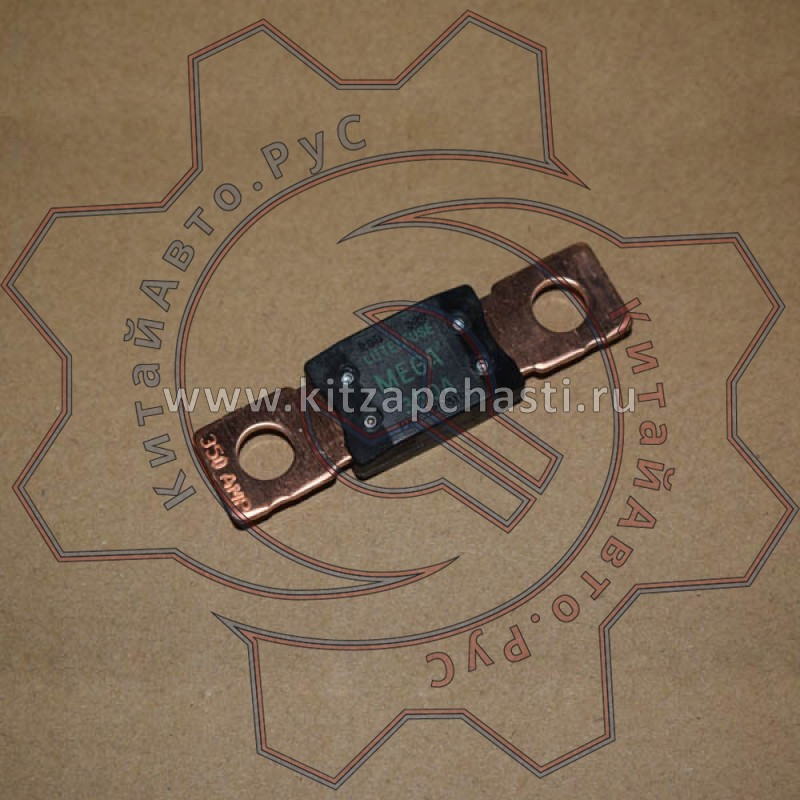 Предохранитель 15A  EXEED VX 807000386AA