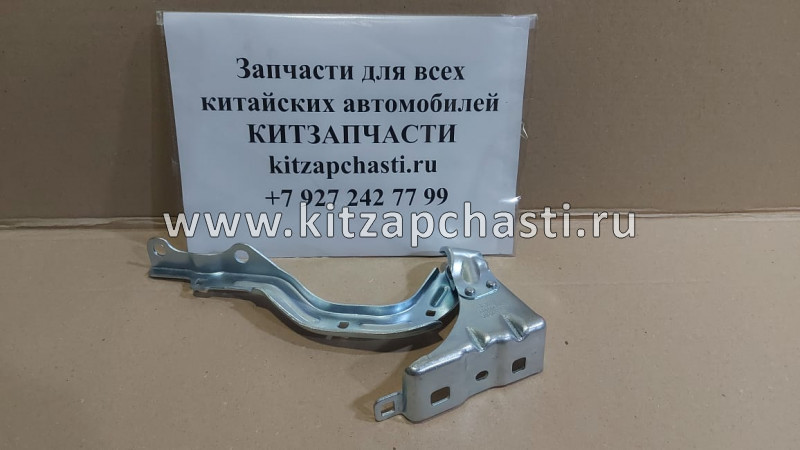 Петля капота правая Belgee X50 5032037500 A1PARTS A1FR50606