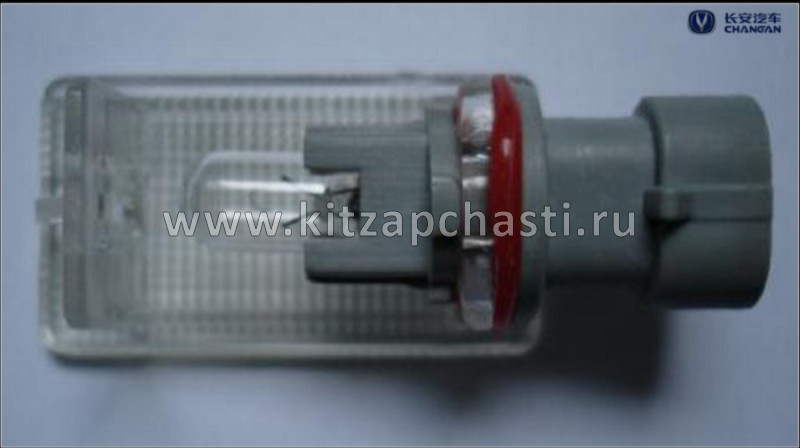 Фонарь подсветки багажника Changan Lamore CV81251300