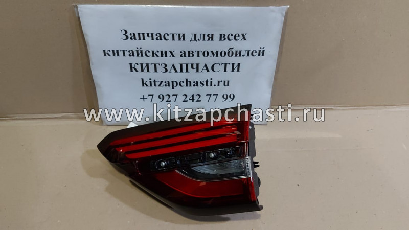 Фонарь задний правый на крышке багажника Belgee X50 7057016100  SAILING GLL57016907R